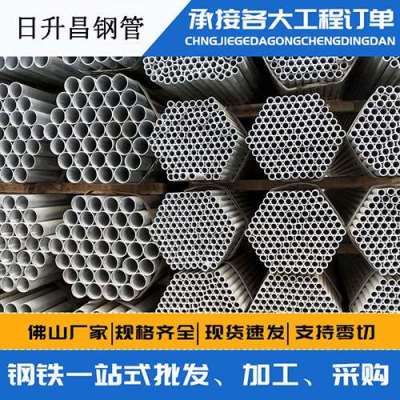 建始声测管桩基现场检测技术规定
