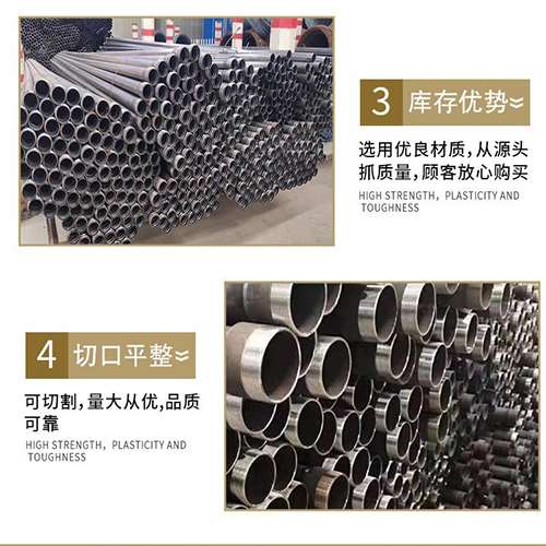 建始声测管用于灌浆和工程施工的注意事项
